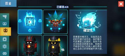 比特小队嗜血刀图鉴（解析比特小队嗜血刀满熟练度的影响和属性加成）
