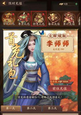 《叫我大掌柜调饮大师全关卡通关攻略汇总》（打败所有关卡）