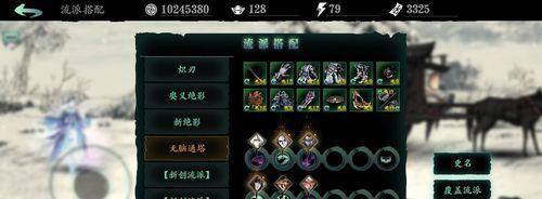 《无悔华夏荀子技能玩法攻略》（掌握华夏荀子技能）