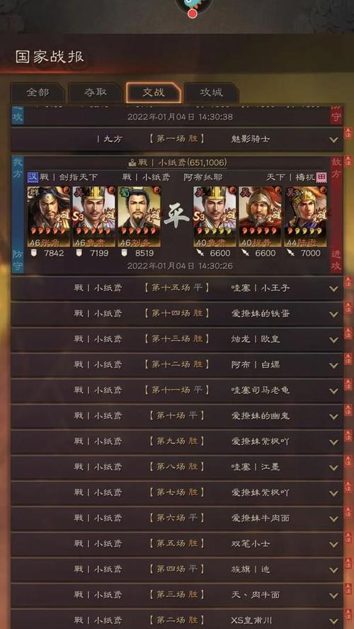 三国志战略版张角武将战法搭配攻略（玩转三国志战略版）