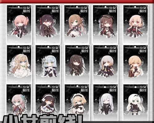 《少女前线M14专属装备属性图鉴攻略》（全面解析M14专属装备的属性与使用技巧）