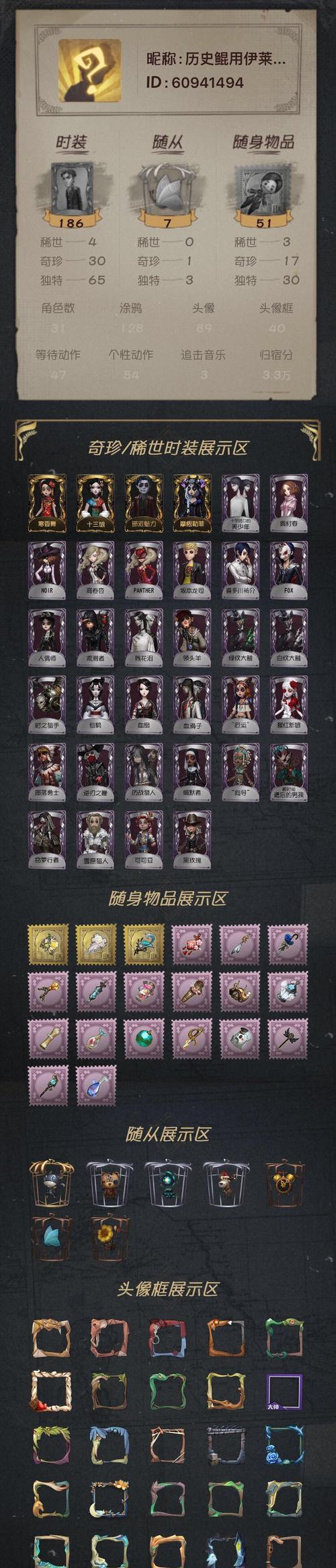 《第五人格仲夏物语联动内容一览——探索游戏中的仲夏奇遇》（《夏日狂欢）