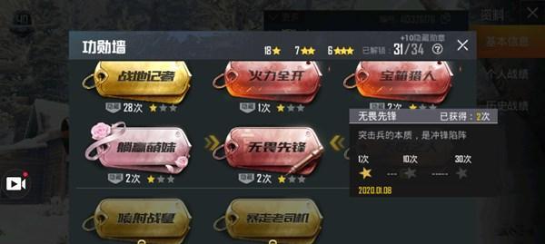 战魂铭人（游戏中如何达成完美主义成就）