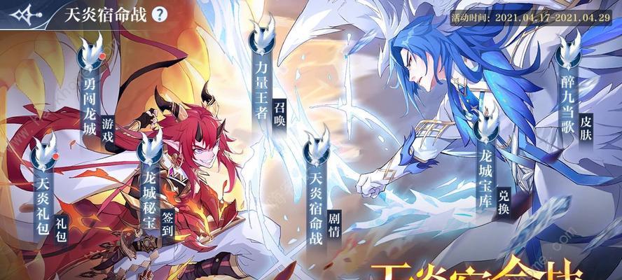 如何获得《奥奇传说》手游测试资格（轻松获取测试资格）