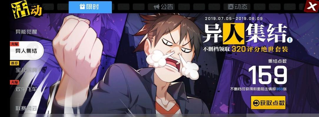 以一人之下手游公共仓库揭秘（游戏世界中的无尽宝藏等你来探寻）