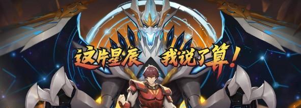 奥拉星古神斗法最强阵容搭配解析（打造无敌阵容）