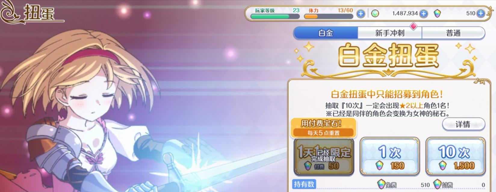 公主连结爱蜜莉雅强度测评（玩转公主连结爱蜜莉雅）