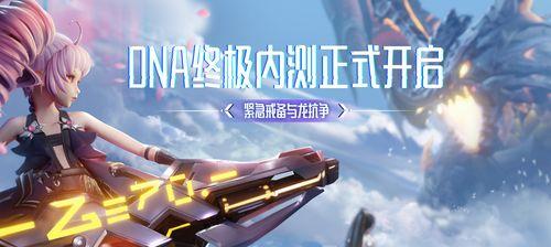 《探索幻想战棋世界——龙族伙伴战棋图文教学》（一起踏入龙族幻想世界）