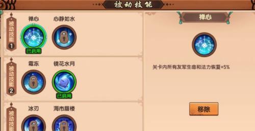 《造梦无双手游玉面公主打法技巧一览》（掌握玉面公主的关键技巧）
