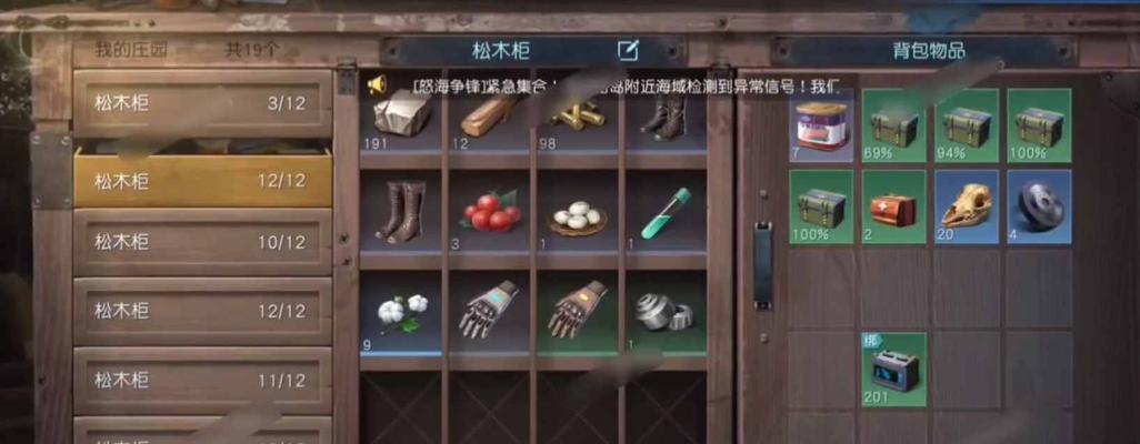《菠菜炒双菇——以黎明觉醒为主题的美食探索》（一场虚拟世界中的真实味觉盛宴）