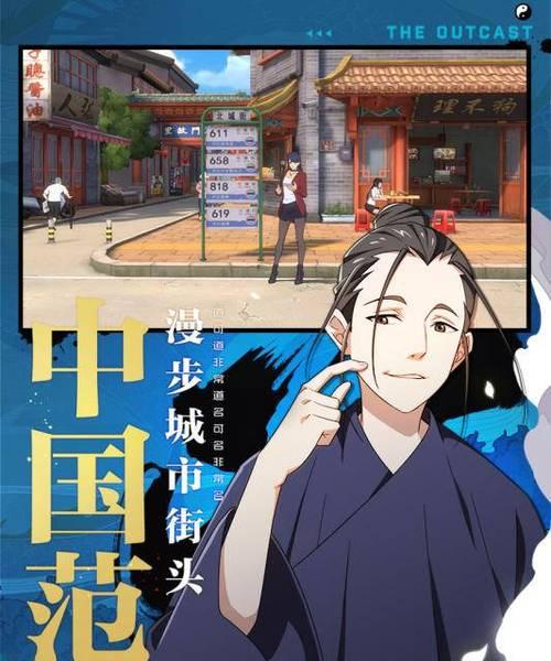 以一人之下手游（打造最强战队）