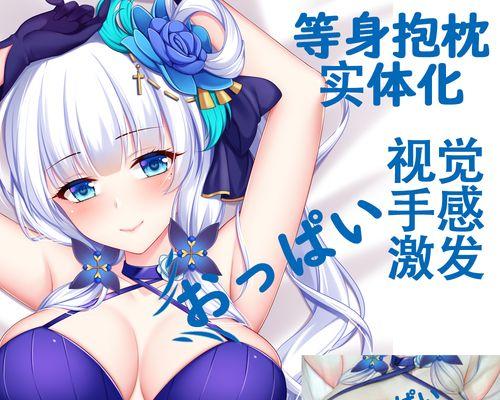 碧蓝航线光辉图鉴攻略（带你了解碧蓝航线中光辉的特点与战斗技巧）