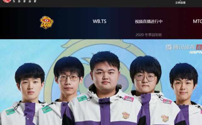 王者荣耀TS夺冠活动内容一览（游戏高手争霸）