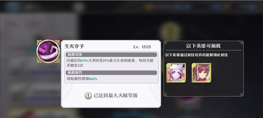揭秘游戏中最强的肉盾角色——启源女神（挡住一切伤害）