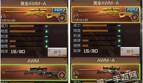 恶果之地蜂巢枪怎么样？武器技能属性有哪些特点？
