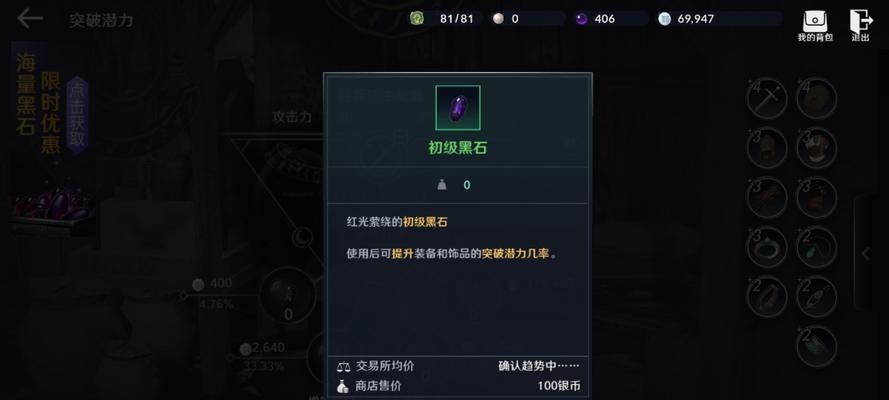 黑色沙漠手游秩序卷轴怎么获得？获取方法有哪些？