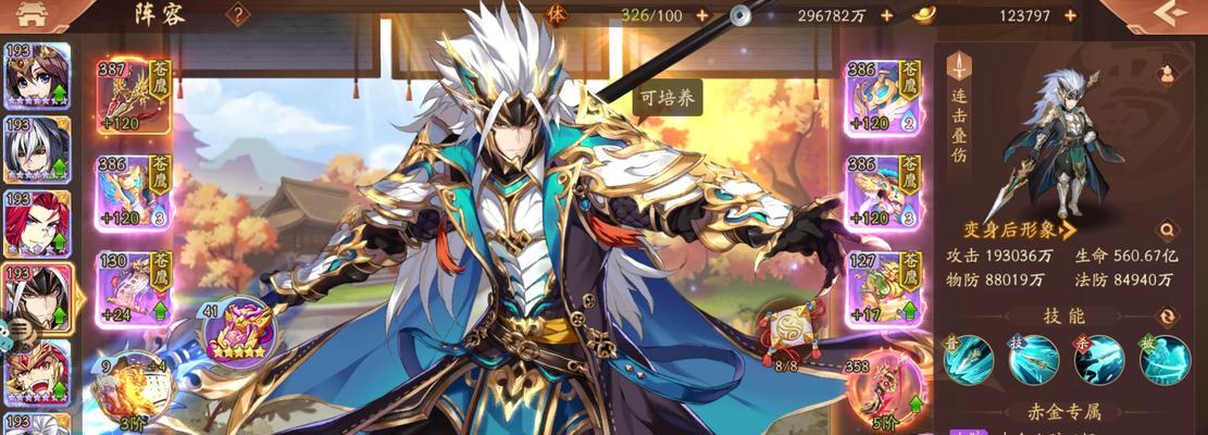 少年三国志2贵族特权充值多少最合适？如何平衡消费与游戏体验？