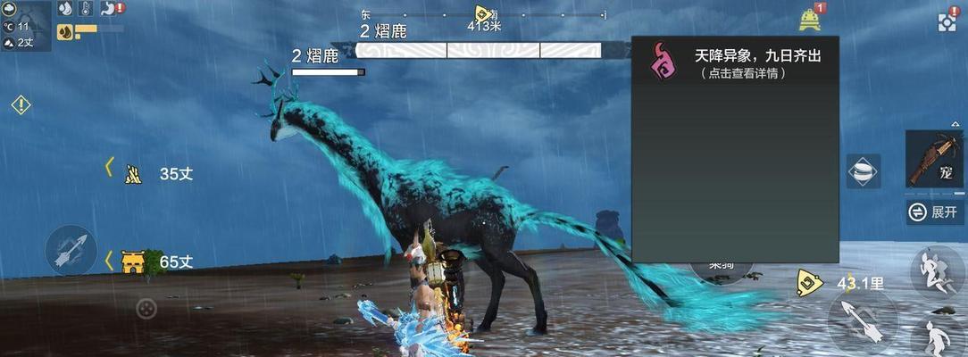 妄想山海穷奇组合方法介绍？合成穷奇的步骤是什么？