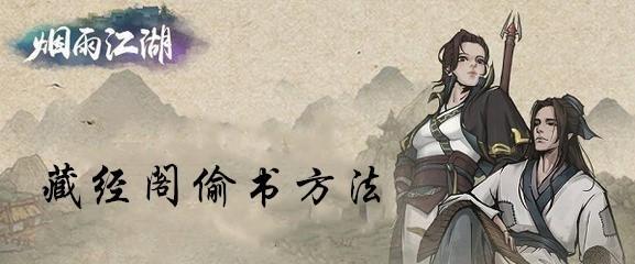 烟雨江湖少林小师弟佛学知识答案大全最新完整版有哪些？如何获取？