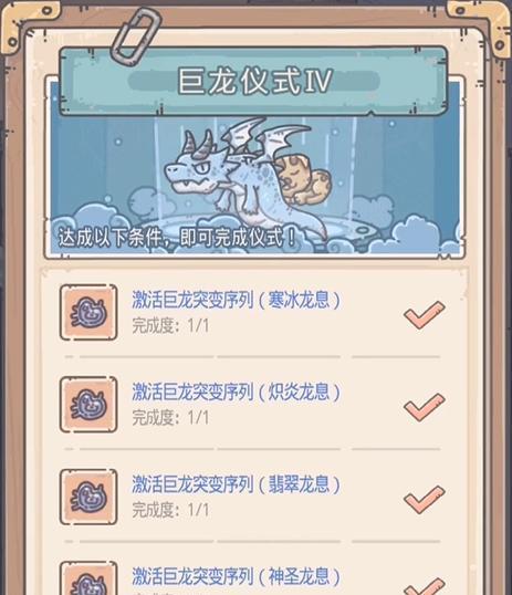最强蜗牛平淡无奇的骨灰盒获取方法是什么？