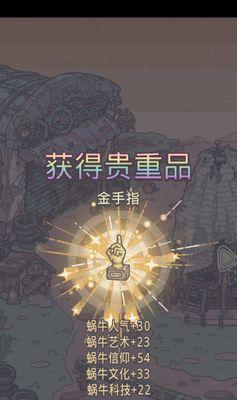 最强蜗牛神龙许愿攻略派遣任务怎么完成？详细步骤解析！