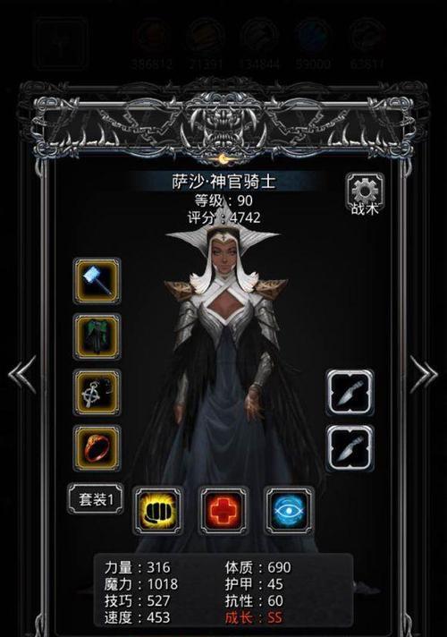 地下城堡2奥伦攻略？如何有效击败奥伦？