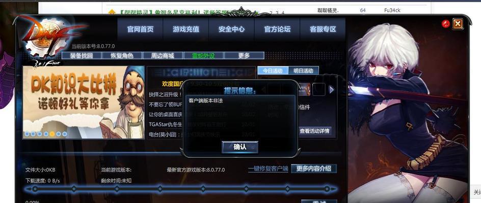 伊洛纳野营地被困如何解决？分享出去的有效方法是什么？