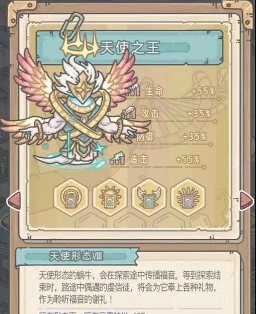 最强蜗牛五维属性如何提升？提升方法攻略是什么？