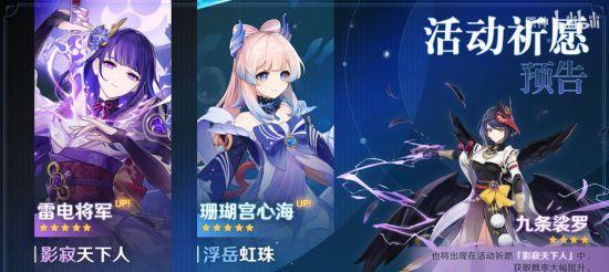 原神玛海菈的水色如何获得？新武器获得方法是什么？