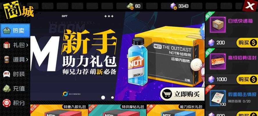 一人之下手游新手如何完美开局？开局教学有哪些要点？