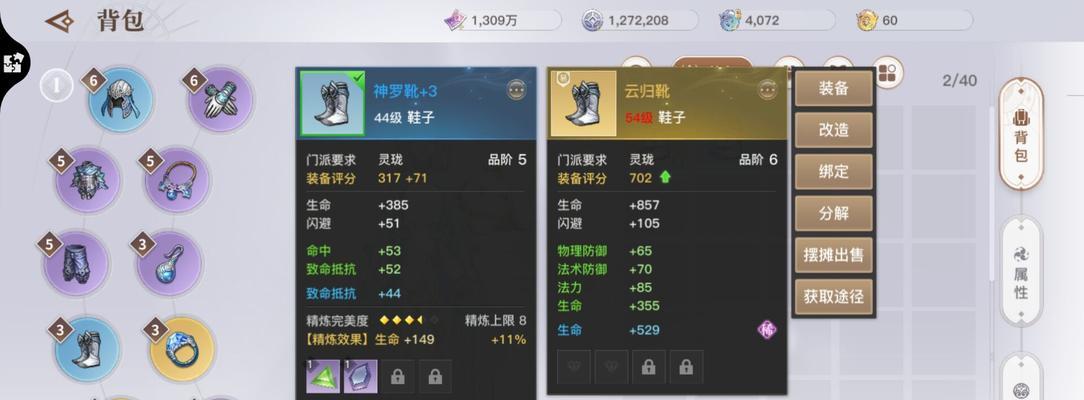天谕手游光刃平民友好吗？氪金攻略有哪些？