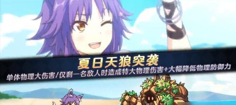 公主连结真琴如何养成？养成攻略中有哪些常见问题解答？