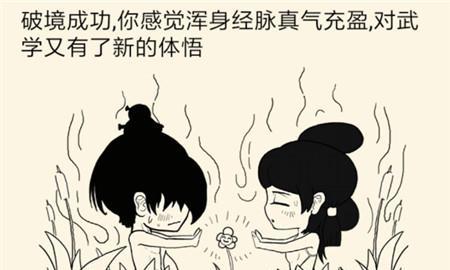 暴走英雄坛散人玩法指南？哪些散人武学最值得推荐？
