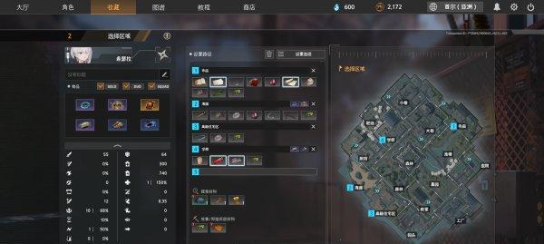 黑色幸存者物资掉落位置在哪？开局各系武器如何选择？