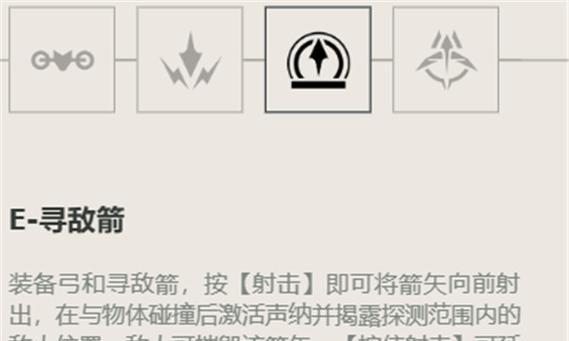 无畏契约捷风技能怎么玩？玩法介绍有哪些常见问题？