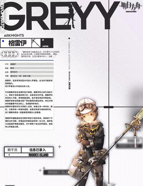 明日方舟卡缇的技能属性如何？卡缇的表现怎么样？