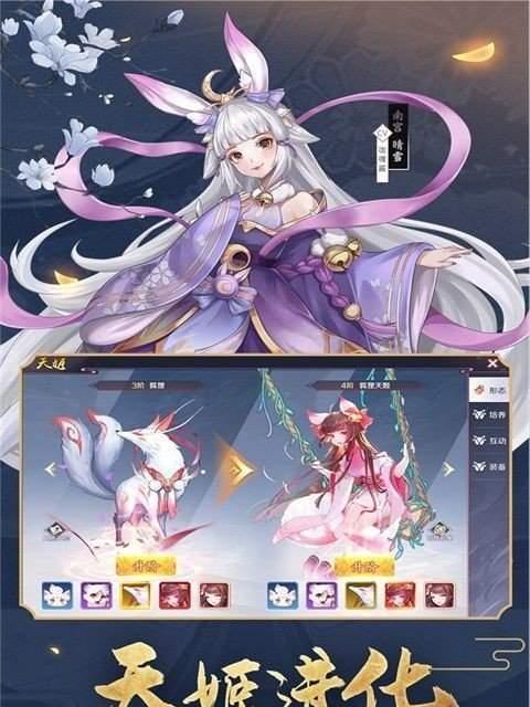 妖神记手游楚宁角色分析：楚宁厉害吗？
