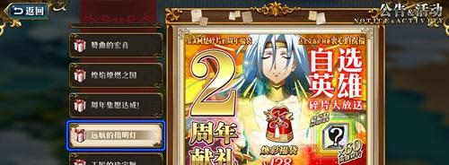 梦幻模拟战手游特训屋玩法详解？如何高效利用特训屋提升战力？