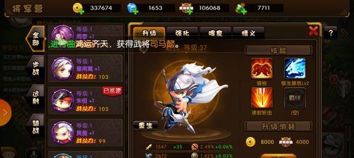 少年君王传神秘树果怎么选？果实选择推荐有哪些？
