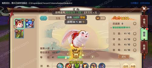 寻仙手游坐骑获取方法一览？如何快速获得坐骑？