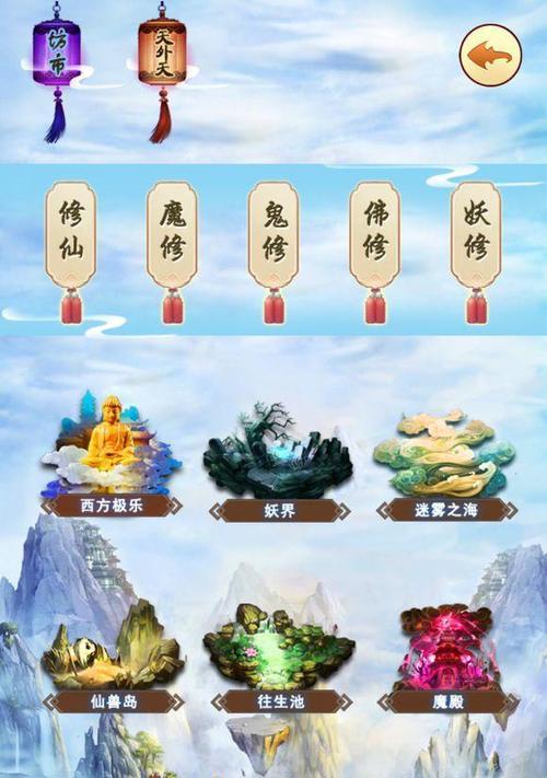 修真血浮屠快速刷取方法详解？如何高效攻略血浮屠？