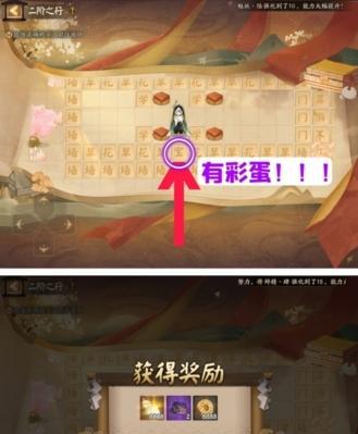 阴阳师竖屏聊天设置方法是什么？遇到问题该如何解决？