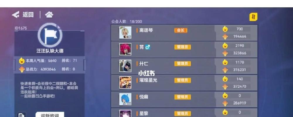 凹凸世界手游兑换码怎么使用？兑换码使用流程及常见问题解答？