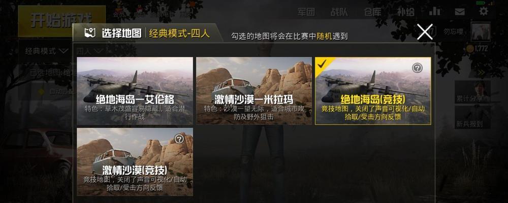 江湖求生铜钱怎么获得？获取物品的方法和作用是什么？
