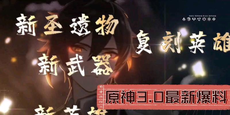 原神钟离复刻时间2023什么时候？爆料中有哪些细节？