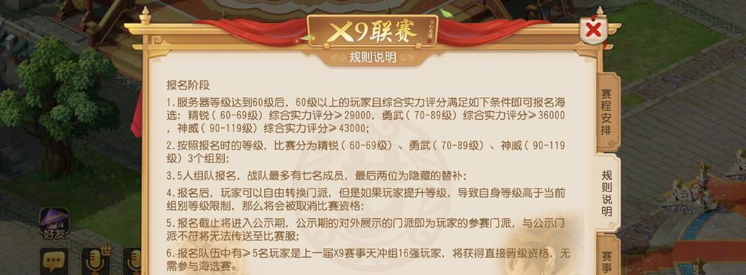 梦幻西游手游开明兽如何获取？坐骑获取途径有哪些？