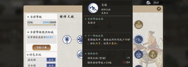 天涯明月刀手游天下镖玩法是什么？押镖过程中需要注意哪些问题？