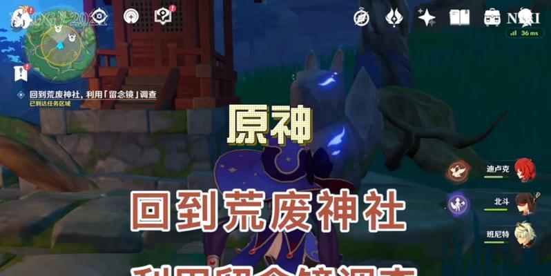 原神任务神社的树怎么做？详细任务流程攻略是什么？