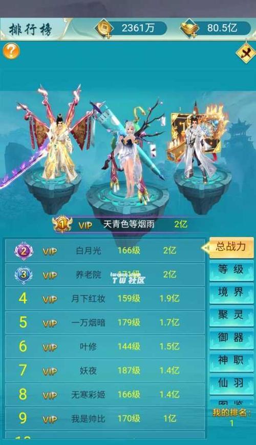 我要修真手游开局怎么玩？开局玩法攻略介绍是什么？