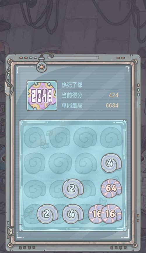 最强蜗牛藏宝图怎么获得？获取攻略有哪些？